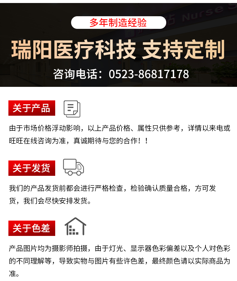瑞陽詳情-恢復的_09